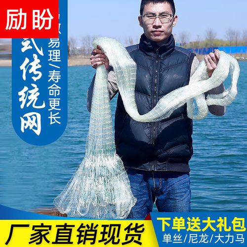 老式传统撒网手抛网 从尼龙网到铅坠旋网的捕鱼智慧