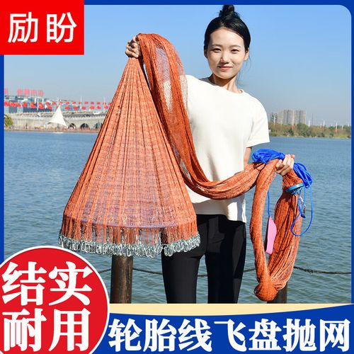 阿盼的旋网