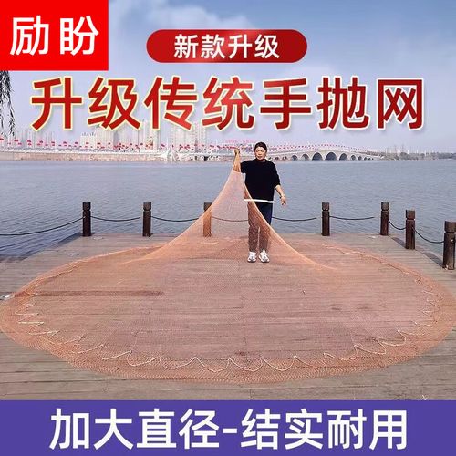 一撒一收皆是岁月——记老式手撒网的传承与守望