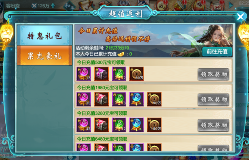 超值返利_360放开那三国攻略_360游戏大厅