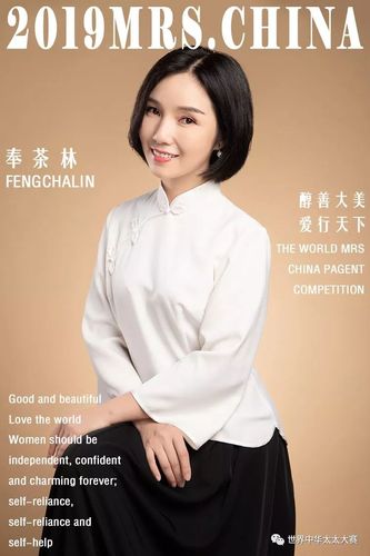 世界中华太太大赛粤港澳总决赛 网络票选强势来袭!