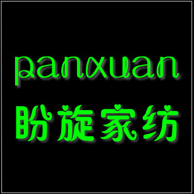 江亮亮的个人主页1688.com